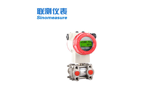 SIN-2051單晶硅差壓變送器 0.075%高精度