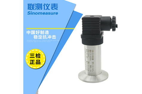 SIN-P350 平膜衛生型壓力變送器 無腔型 衛生型價格