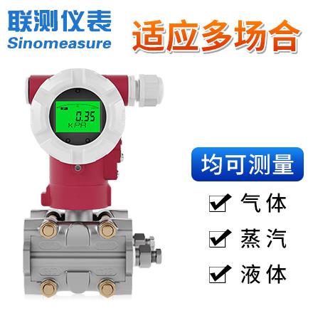 單晶硅壓力變送器是什么上