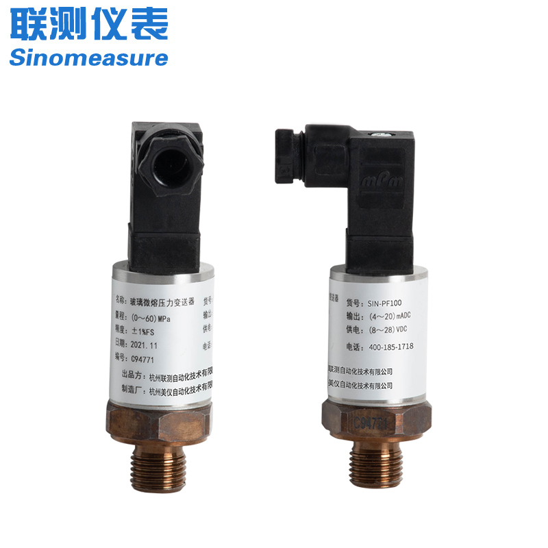 鍋爐液體壓力變送器怎么選？